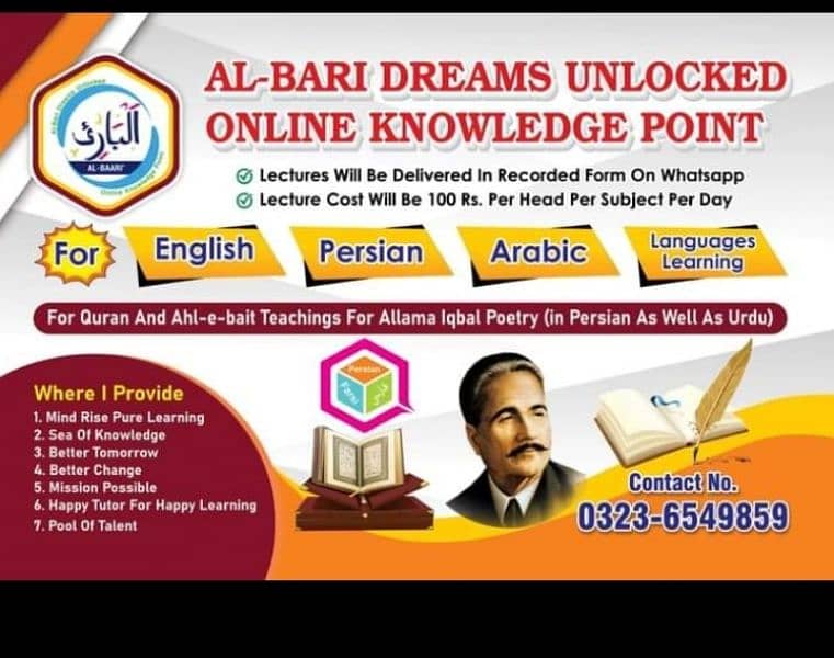 English Persian Arabic language course 2