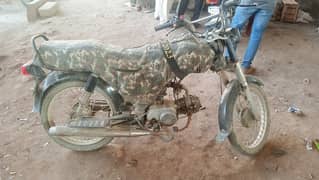 super power 70cc