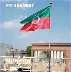 PTI Flag for car,  Logo Custom Flag / school Indoor/Outdoor flag