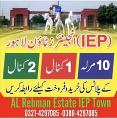 2 Kanal Residential Plot Is Available For Sale In IEP Engineers Town Block B1 Lahore