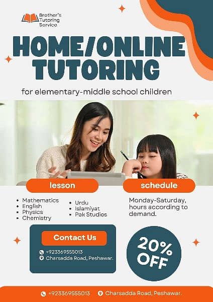 Home/ Online Tutor 1