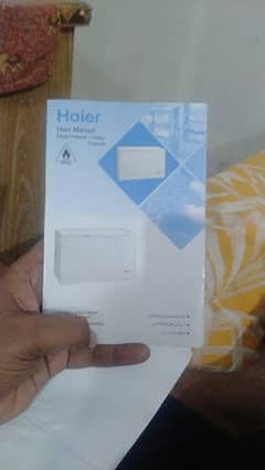 Haier