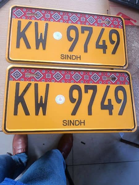 Ajrak Fancy Green Upper Side Embossed Number Plates 1