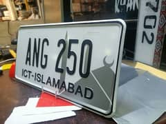 Ajrak Fancy Green Upper Side Embossed Number Plates