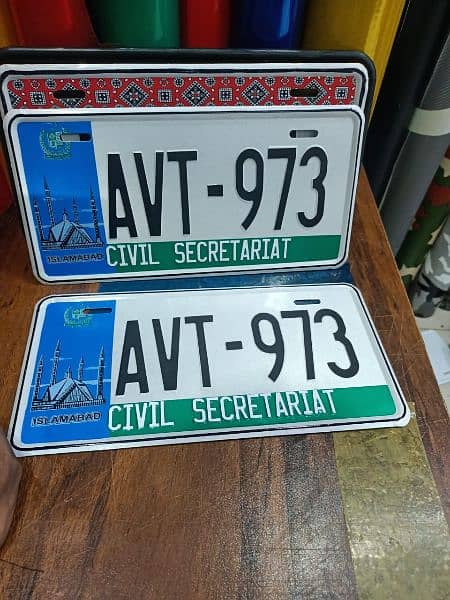 Ajrak Fancy Green Upper Side Embossed Number Plates 4