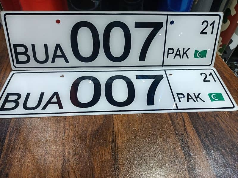 Ajrak Fancy Green Upper Side Embossed Number Plates 6