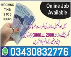 Home Based Online job Available Male & Females Students watsapp cv