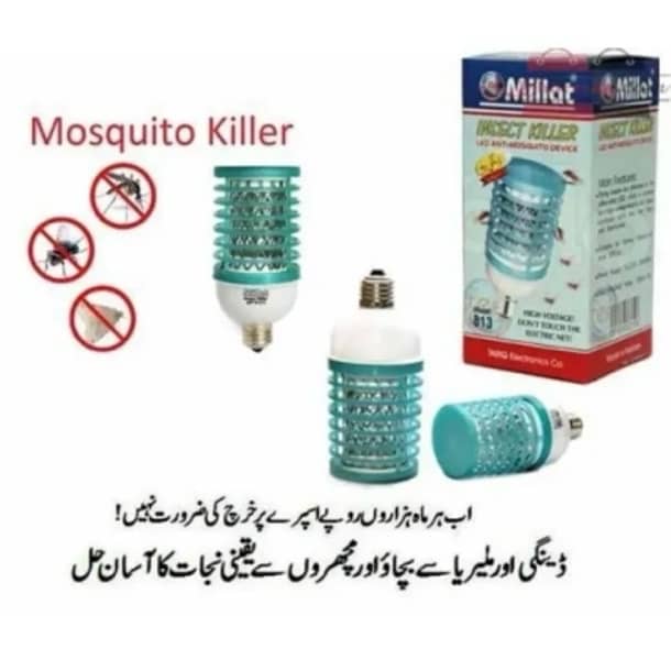 Electric insect killer bulb style LED Flykiller 3