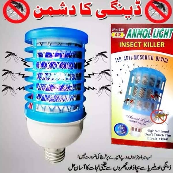 Electric insect killer bulb style LED Flykiller 5