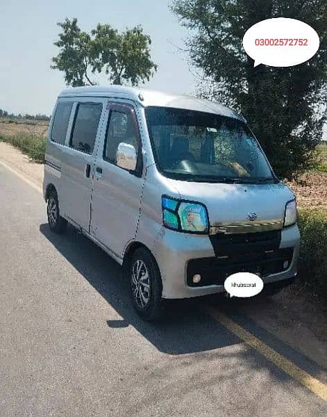 Daihatsu Hijet 11/16 . Cool AC ,,Carriage for eight people 8