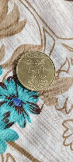 50 Halalas Rare coin