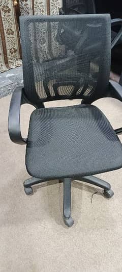 Office chair