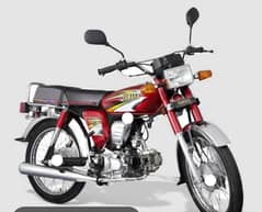 sale my yamaha yd 100