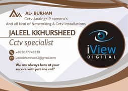 Al-Burhan cctv & networks