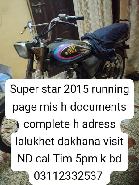 super star 2015 in liyaqabad plz add details parhe 03112332537 1