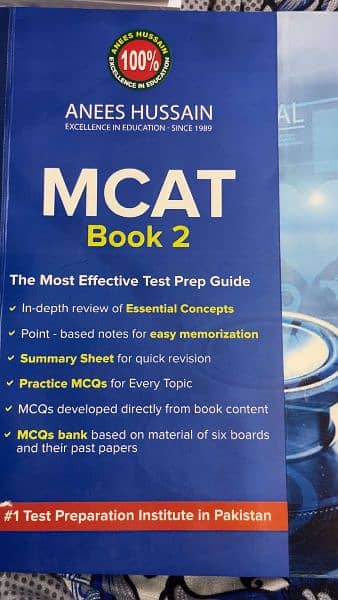 MDCAT books Anees Hussain coaching 1