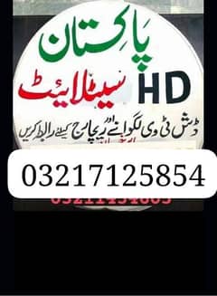 new lala Zar HD Recevier and Dish antenna