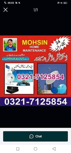 mustqeem dish antenna setting sales services 0