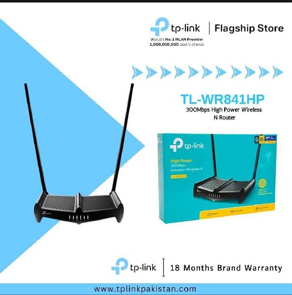 TP-LINK  |  TL-WR841HP  |  High Power Wireless N Router 0