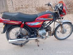 Bike United 100 cc 2020 Model