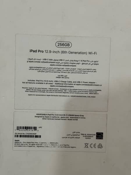 iPad Pro m2 13 inch 256gb 10/10 brand new condition 1