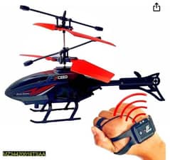 Flying Helicopter Toy.  (Delivery)