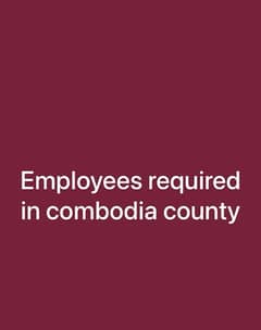 required employees for combodia country