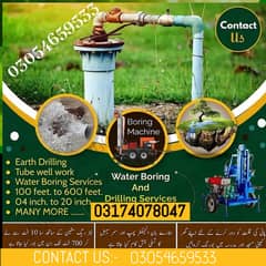 Water boring services/Water Well Drilling services/Earth boring & wate