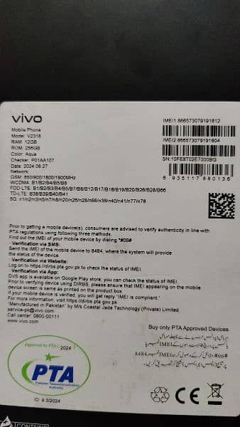 vivo v30 5g sported 2