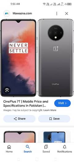 mujhe oneplus 7t ka pannel chahiye