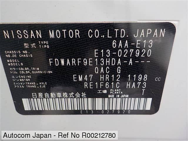 Nissan Note E Power 2021 19