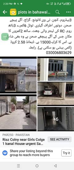 Riaz Colny 1 kanal House urgent Sale near Govt women Colg Bwp , 03006803629