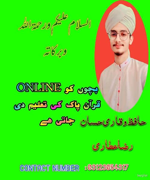 ONLINE QURAN TEACHER 0