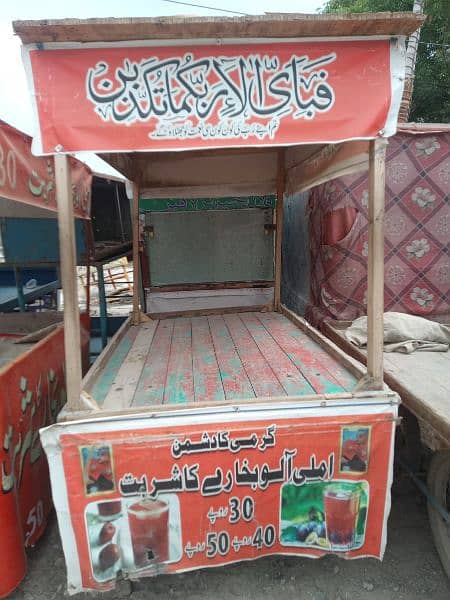 immli allo bukharey ka complete stup for sale sab Saman hai. 5