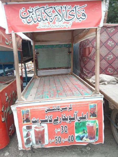 immli allo bukharey ka complete stup for sale sab Saman hai. 6