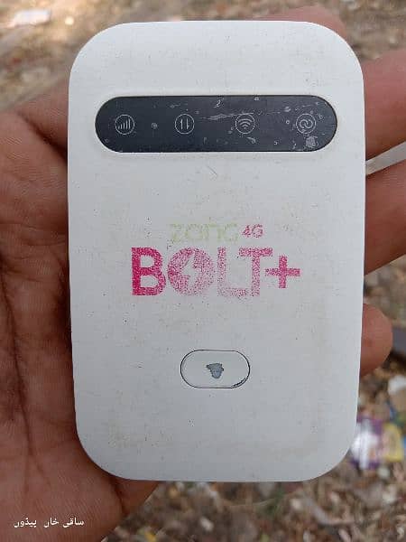 Zong 4G LTE device 1