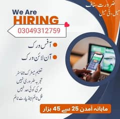 online work available part time and full time