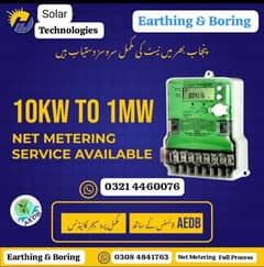 Net Metering & Earthing Boring Available Watsaap Contact