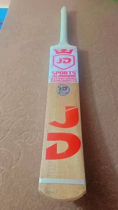 JD COCONUT BAT TAPE BALL FMC EDITION 0