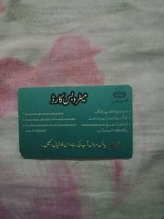 Metro bus Card