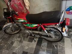 Honda 70cc 2021/2022