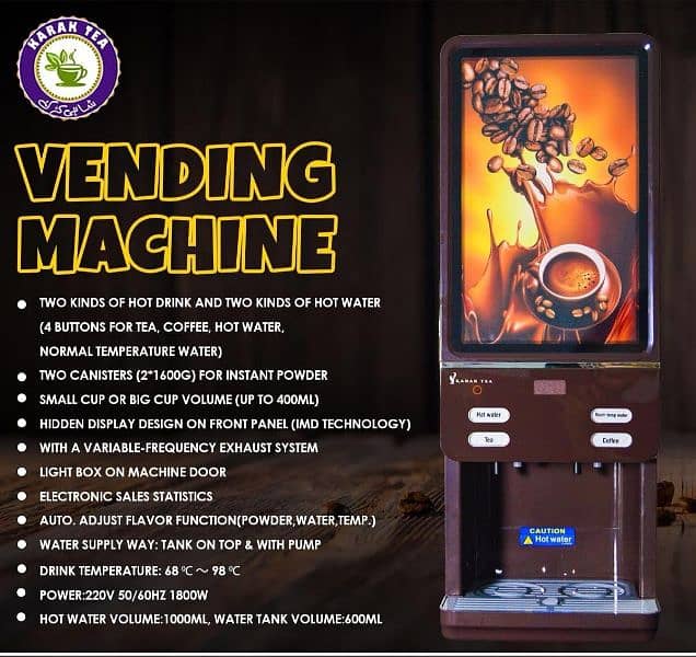 vending tea coffee machine 3