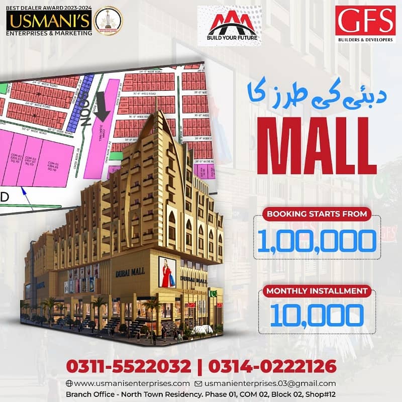 Gfs Dubai Mall 5