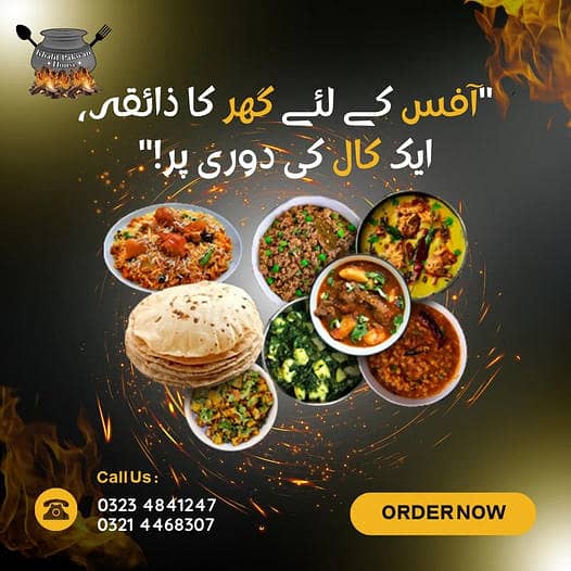 Foods for Factory/Catering Services Wedding,Office Event,Rabi Ul Awal 2