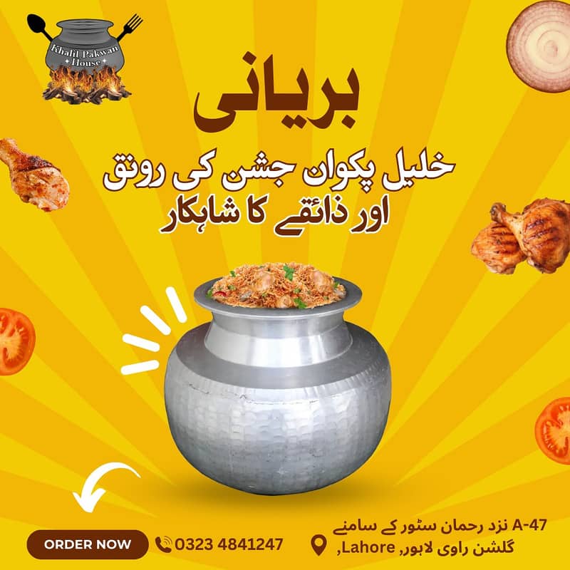 Foods for Factory/Catering Services Wedding,Office Event,Rabi Ul Awal 3