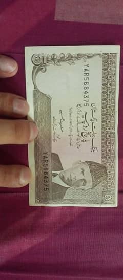 5 rupee note