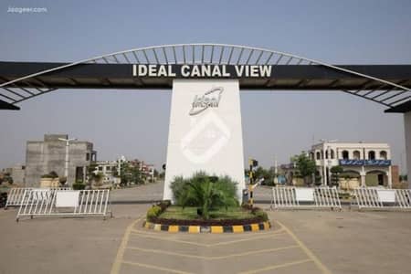 5 Marla Plot For Sale In Ideal Canal View