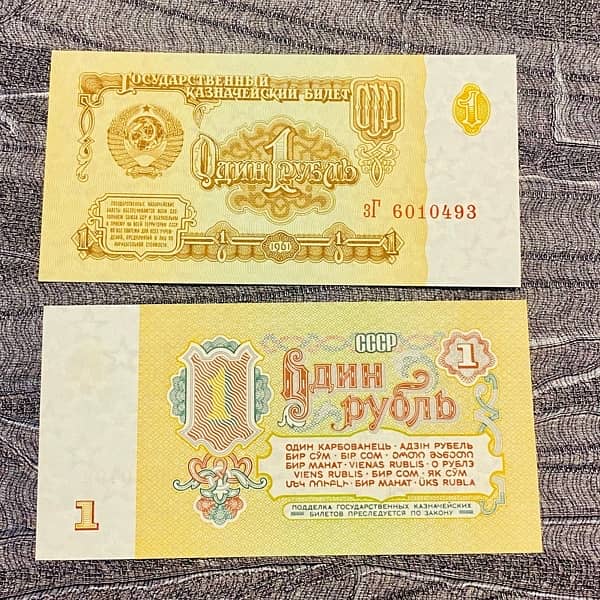 World Old Banknotes Collection 1