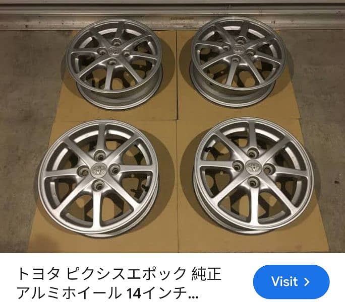 14 inch Japanese Rims 6