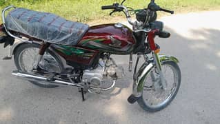 honda 70 0